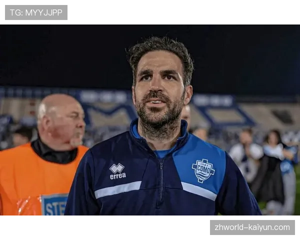 升班马科莫成赛季黑马 法布雷加斯调教下稳居积分榜前列