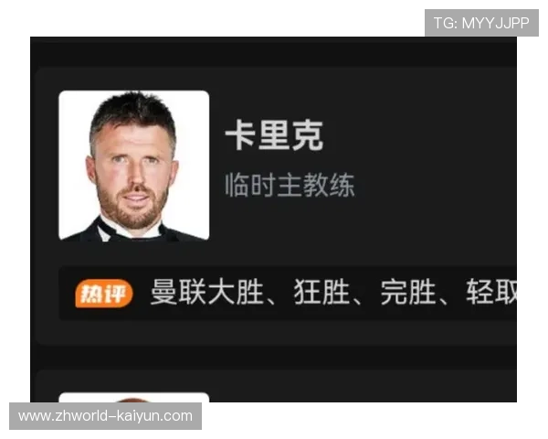 Sportico估值曼联超60亿美元,英超九队入全球前五十 Sportico估值曼联超60亿美元,英超九队入全球前五十